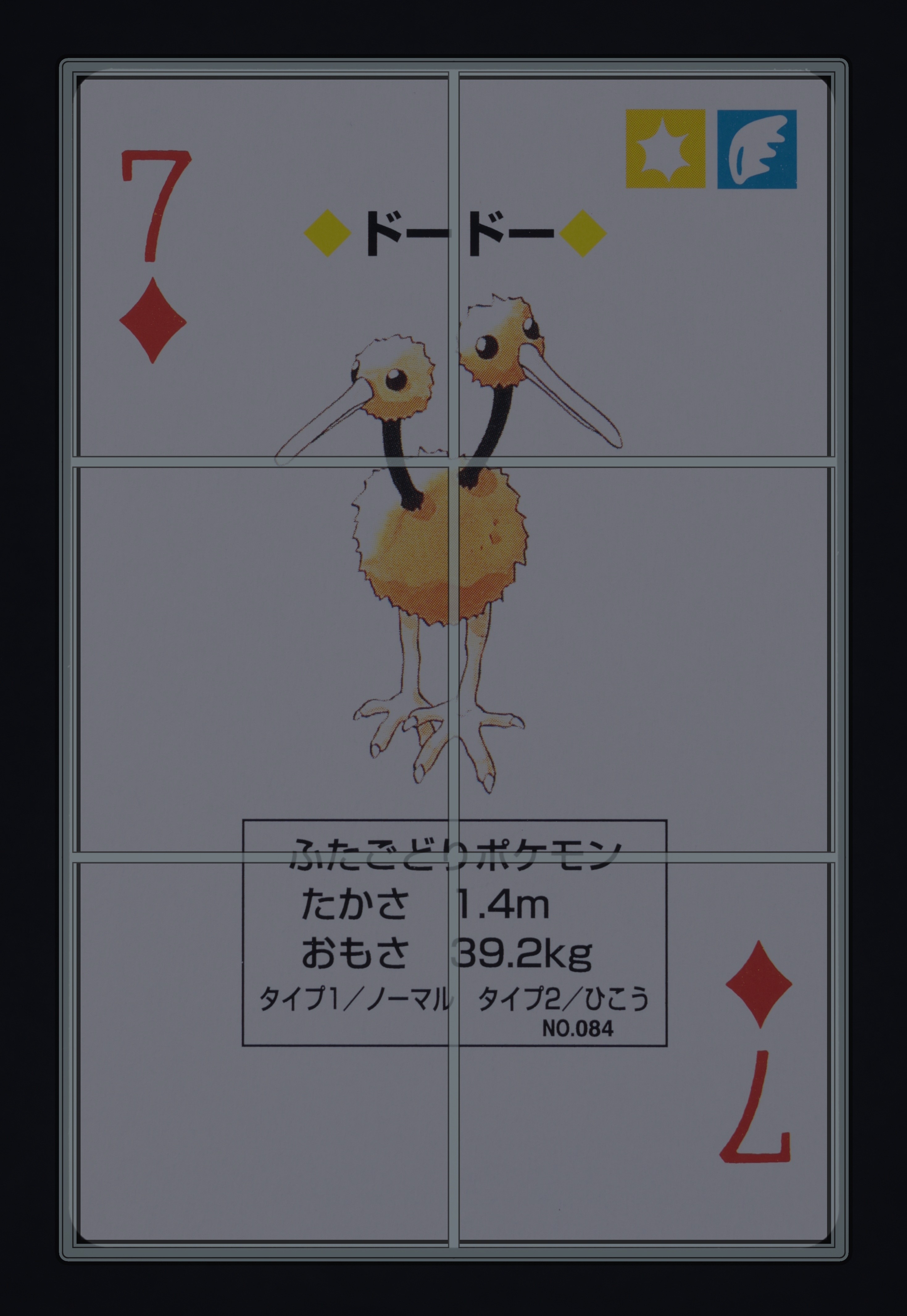 1998 Pokemon Japanese Blue Poker Set Nintendo Playing Card Doduo