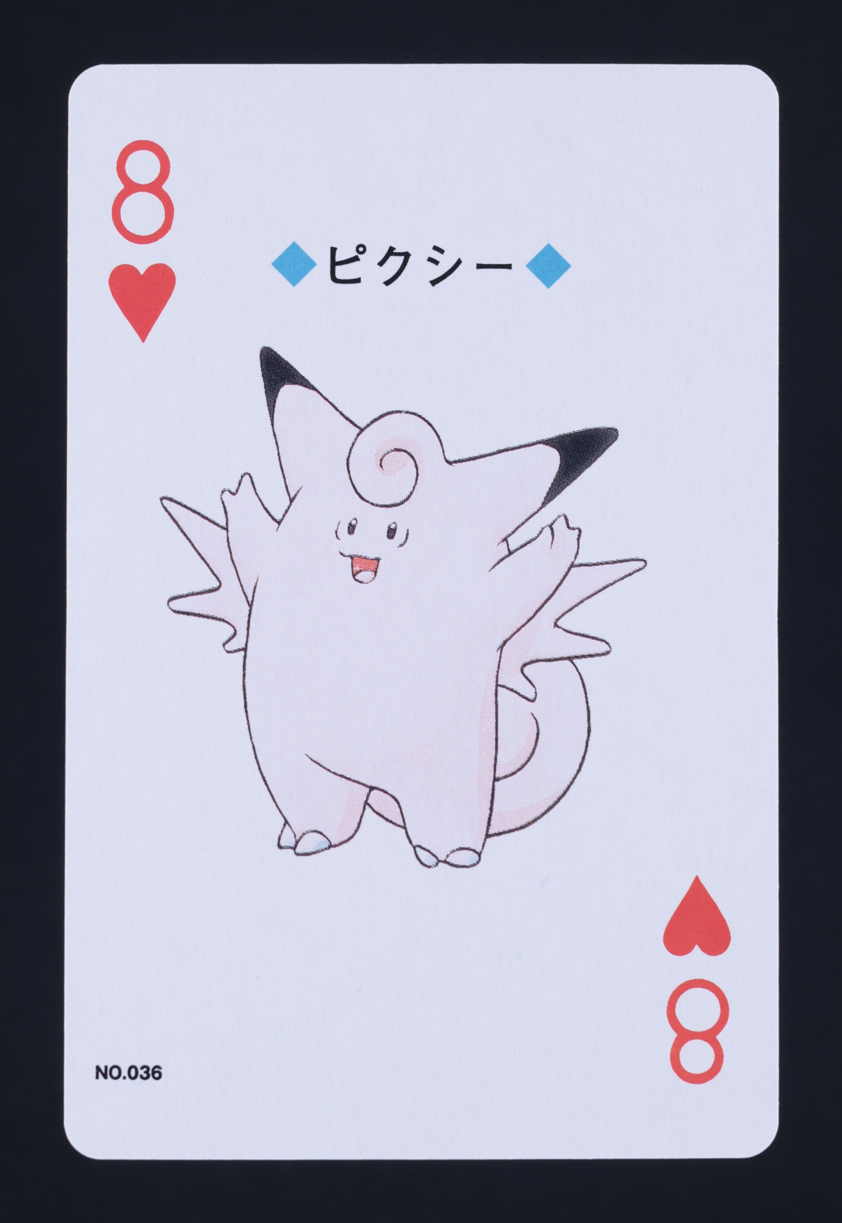 2000 Pokemon Japanese Silver Poker Set Nintendo Playing Card Clefable MBA  AUTH