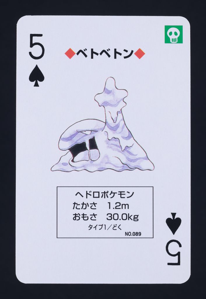 1996 Pokemon Japanese Green Poker Set Nintendo Playing Card Muk #89 MBA  AUTH on Fanatics Collect
