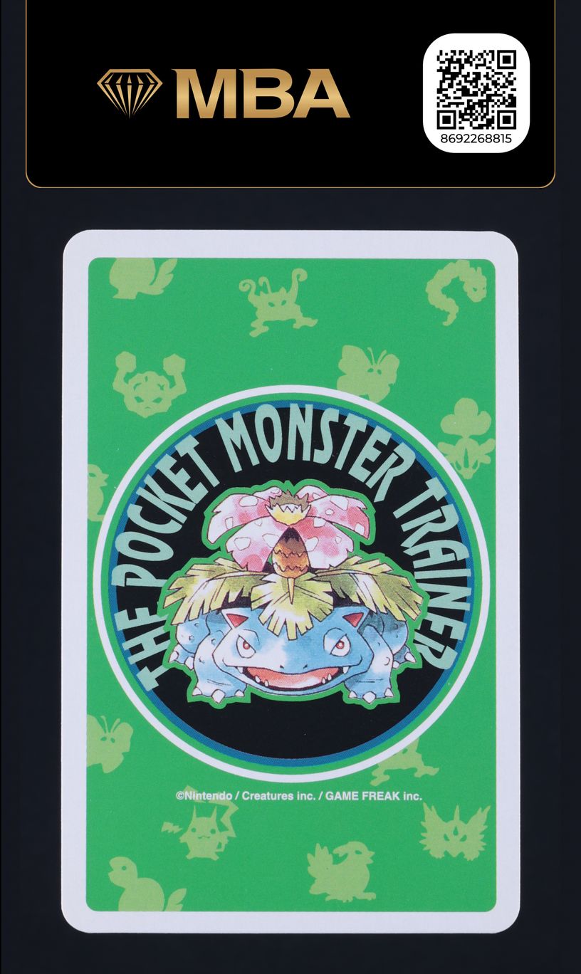 pokemon venonat card 1996 Japanese Green Poker Set Nintendo Playing #48 MBA AUTH on Fanatics Collect flip a coin Venonat - KDJL-SSR-015 Holo Rare