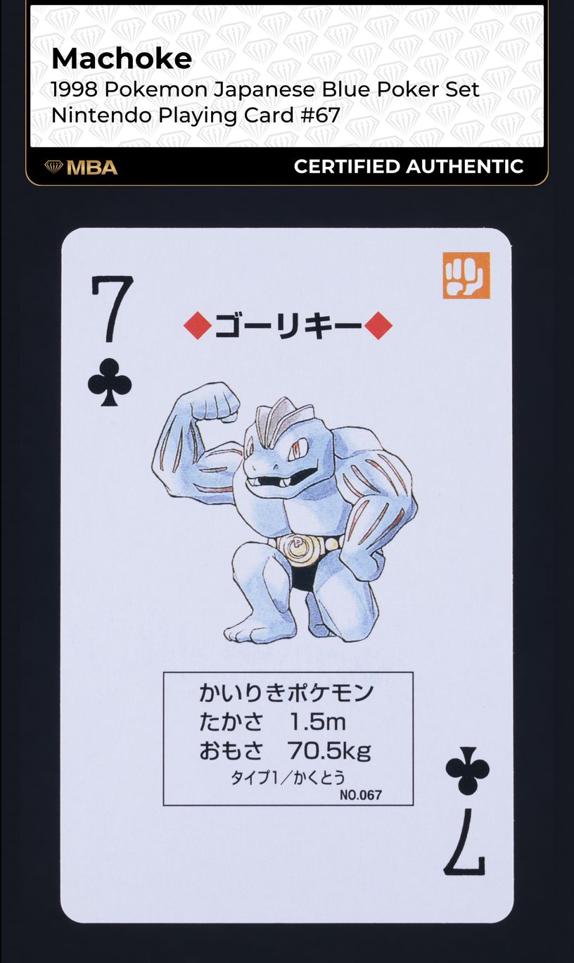japanese machoke pokemon card Vintage Uncommon (Japanese) - Dark Machoke Team Rocket Pokemon Card #067