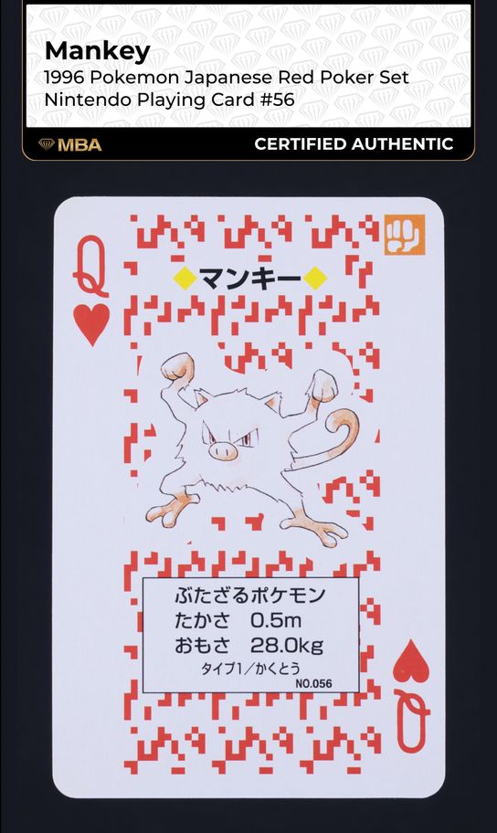japanese mankey pokemon card No.056 1997 Pokemon Japanese Rocket Gang