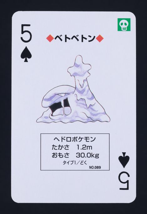 1996 pokemon poker cards 1996 Pokemon Japanese Green Poker Set Nintendo Playing Card Muk #89 MBA  AUTH on Fanatics Collect