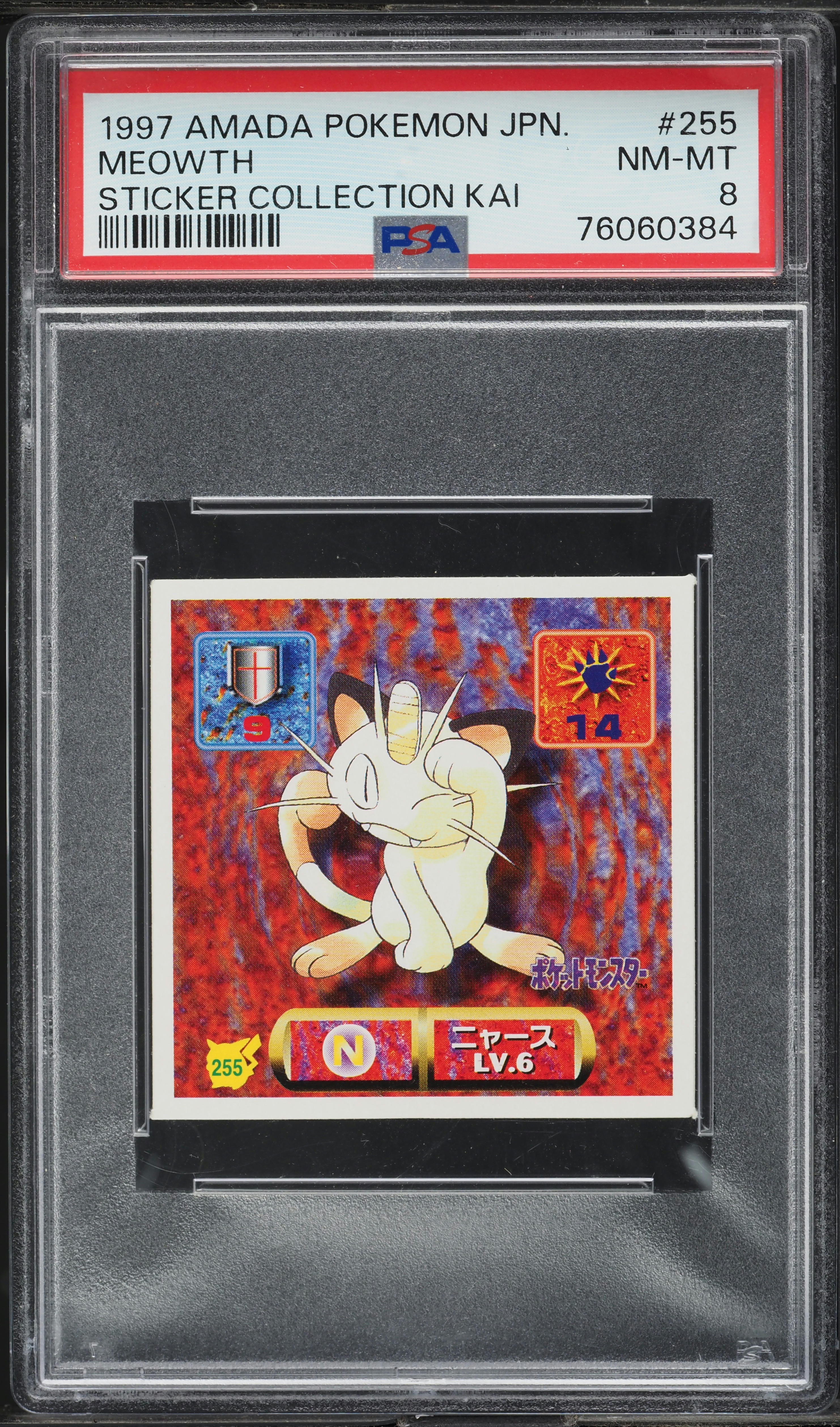 1997 Pokemon Japanese Amada Sticker Collection Kai Meowth #255 PSA