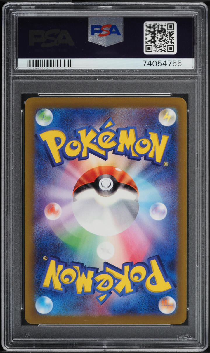 2022 Pokemon Japanese SWSH VSTAR Universe Art Rare Swablu #202 PSA 10 GEM MINT