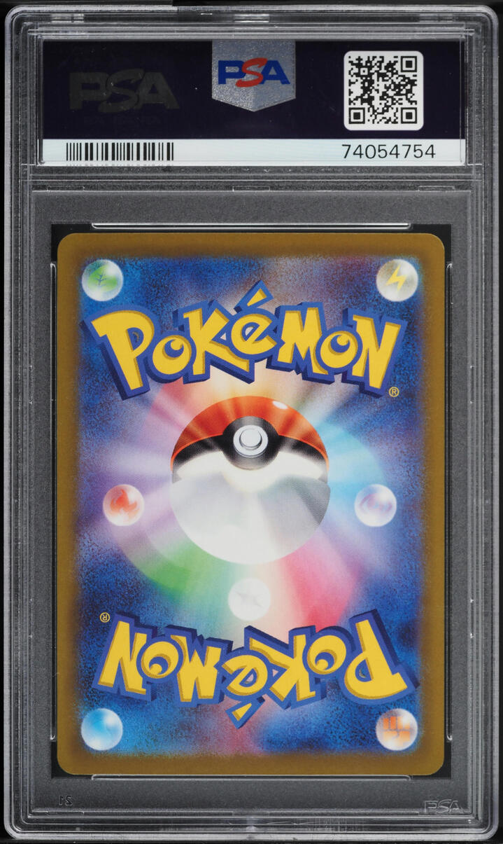 2022 Pokemon Japanese SWSH VSTAR Universe Art Rare Riolu #201 PSA 10 GEM MINT