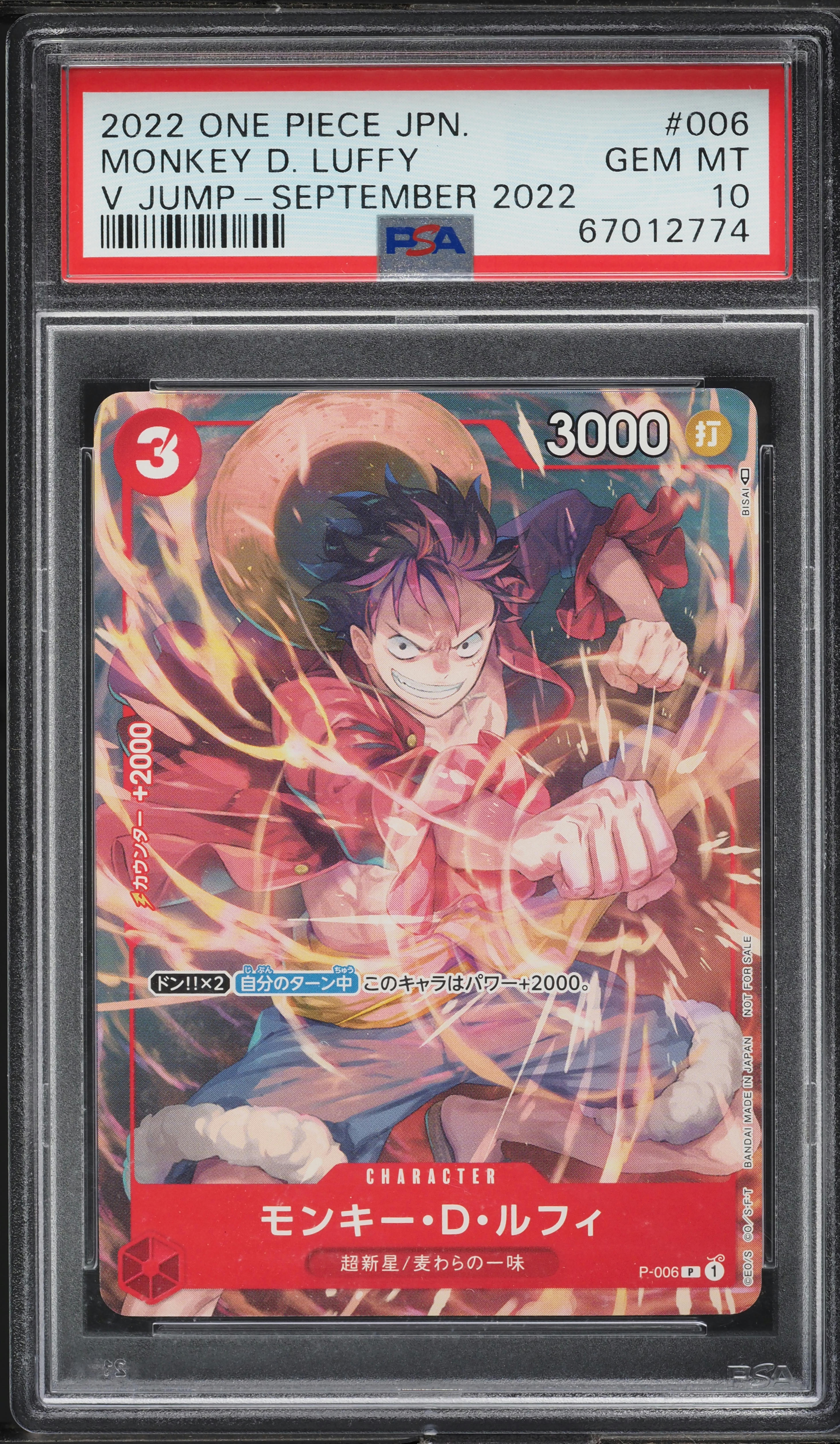 2022 One Piece Japanese V Jump Promo Monkey D. Luffy #P-006 PSA 10