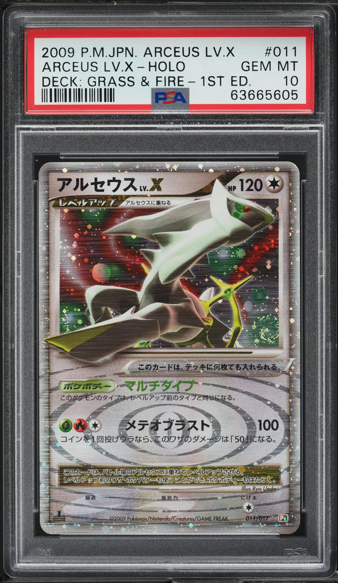 2009 Pokemon Japanese Arceus Deck Grass Fire 1st Ed Holo Arceus Lv.X PSA 10 GEM