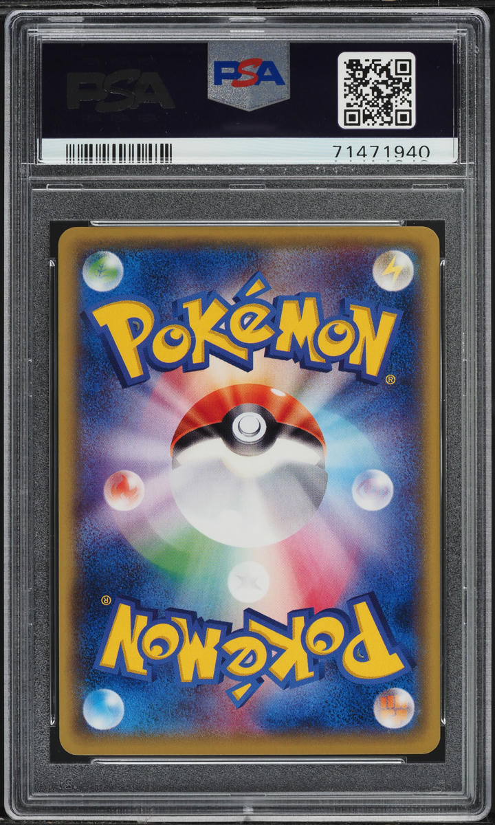 2016 Pokemon Japanese XY Promo 20th Anniversary Festa Holo Pikachu #279 PSA 10