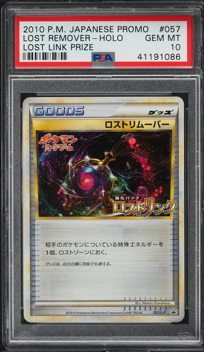 2010 Pokemon Japanese Promo Lost Link Prize Holo Lost Remover #57 PSA 10 GEM