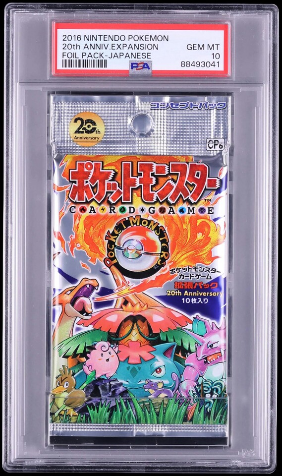 2016 Pokemon Japanese 20th Anniversary Expansion CP6 Booster Pack