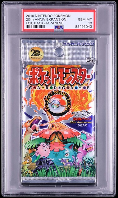 【PSA10】【連番】ゴース・ゴースト CP6 20th Anniversary 2016 Pokemon Japanese 20th Anniversary Expansion CP6 Booster Pack