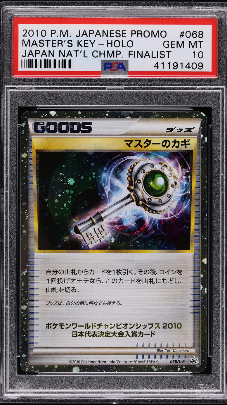 gold trainer switch pokemon card Pokemon Origin Forme Dialga VSTAR 198/189 PSA 10 – Zapp! Comics main image 0