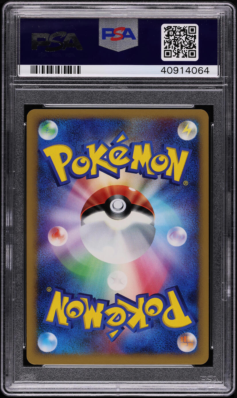 2008 Pokemon Japanese Promo Spring Battle Road Holo Cynthia's