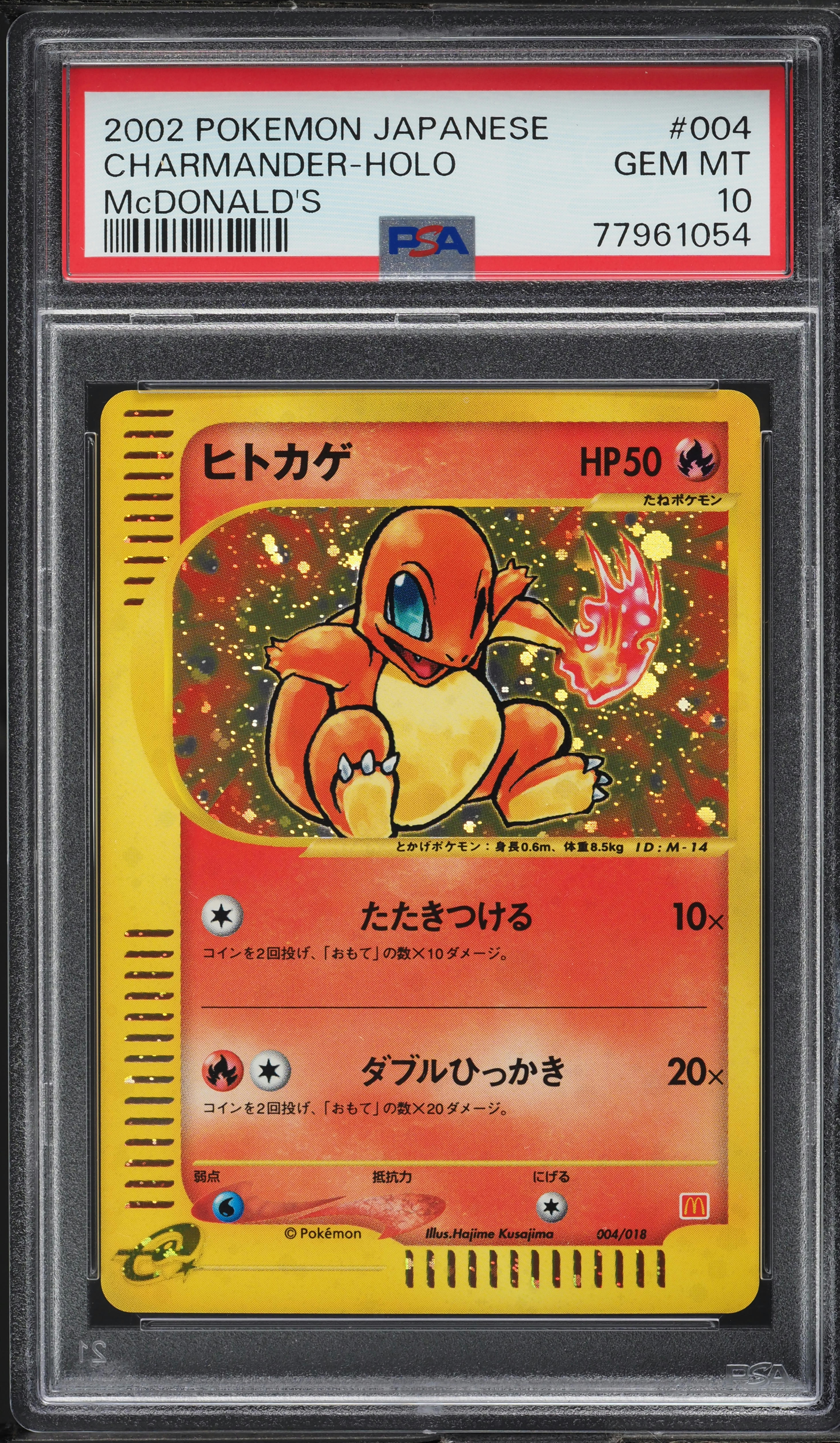2002 Pokemon Japanese McDonald's Holo Charmander #4 PSA 10 GEM
