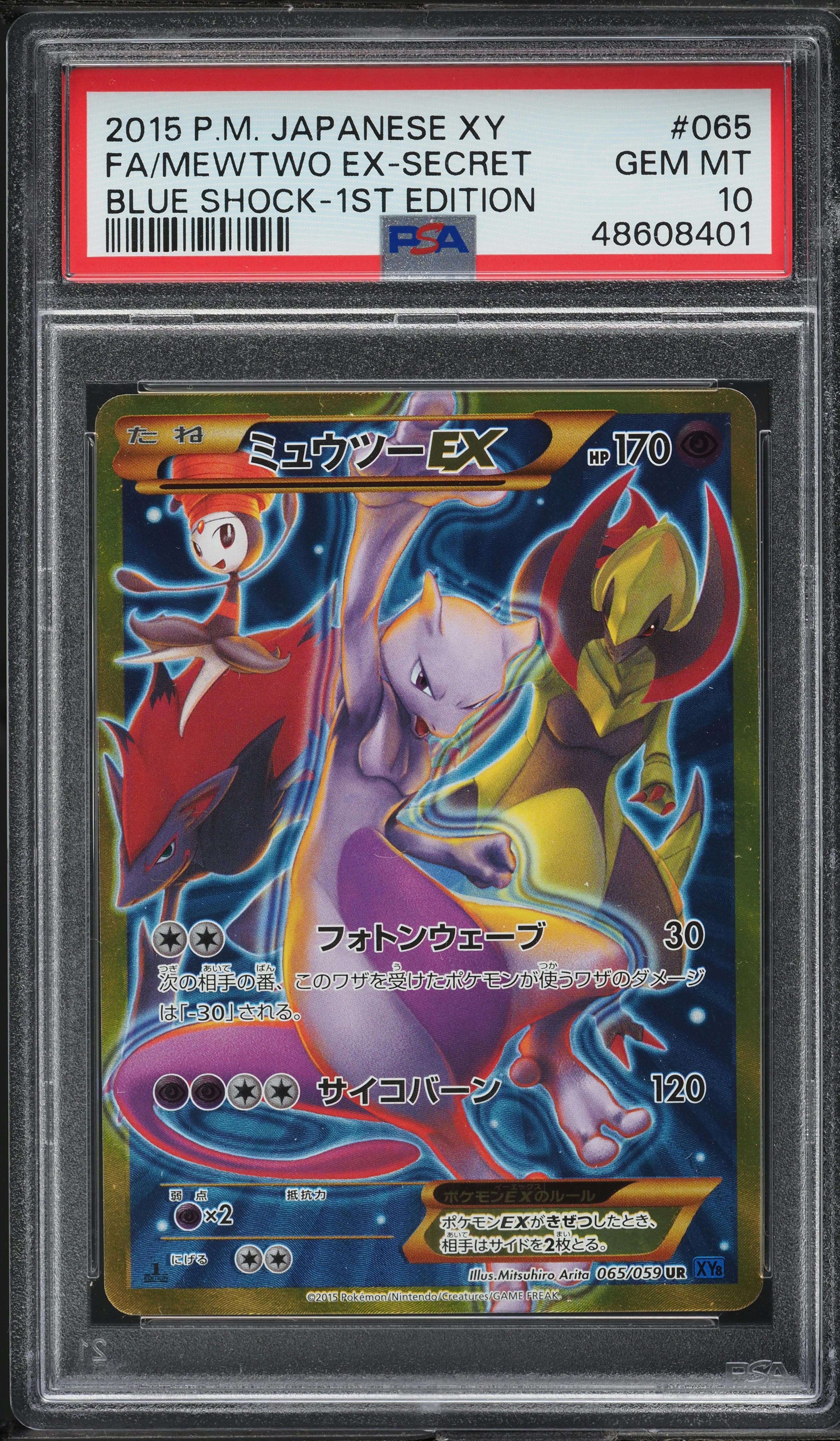 2015 Pokemon Japanese XY Blue Shock 1st Ed Full Art Mewtwo EX PSA