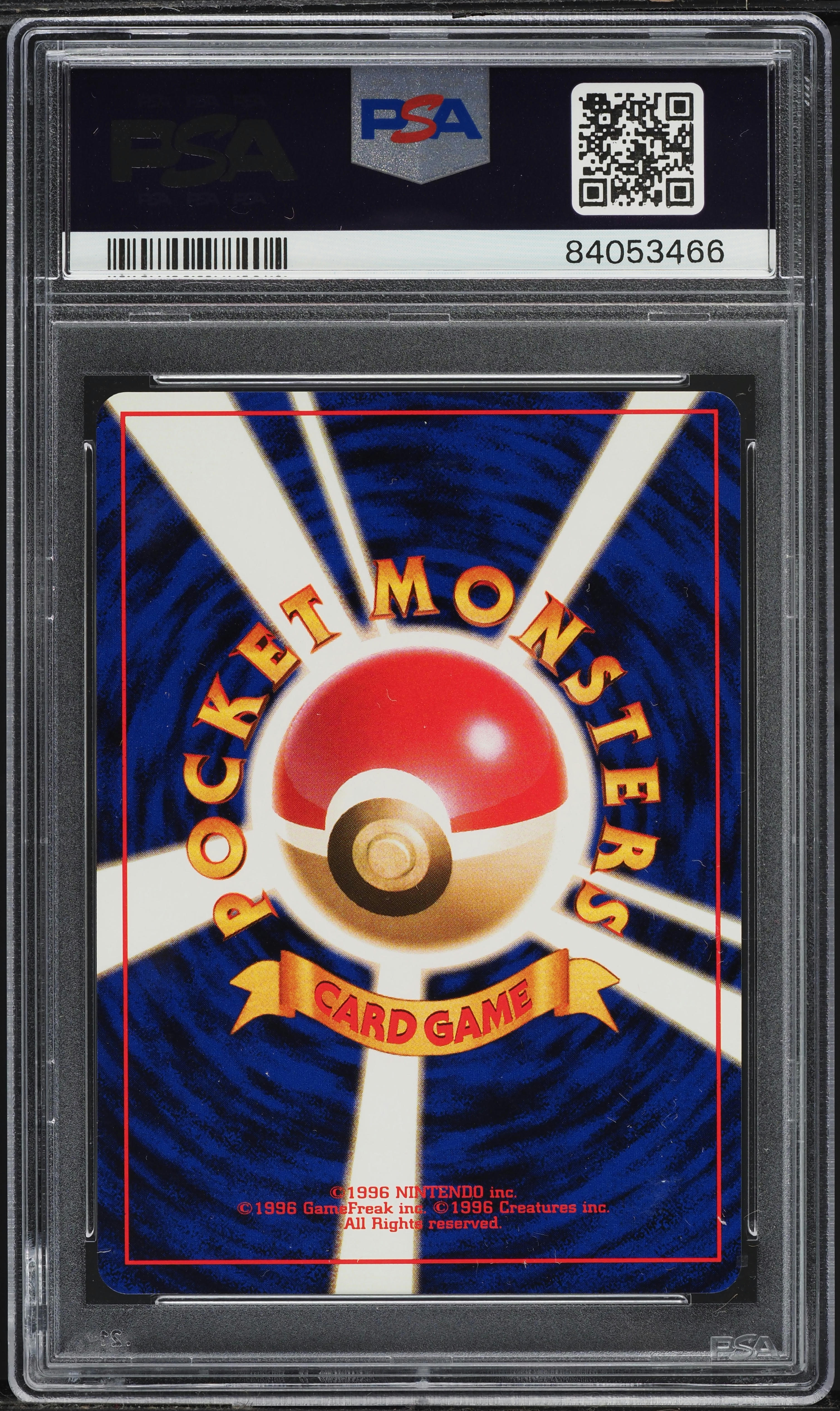 1996 Pokemon Japanese Base Set No Rarity Symbol Onix #95 PSA 8 NM