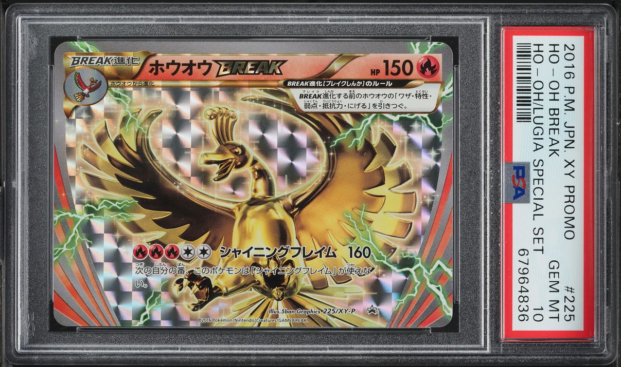 2016 Pokemon Japanese XY Promo Ho-Oh Lugia Special Set Ho-Oh BREAK