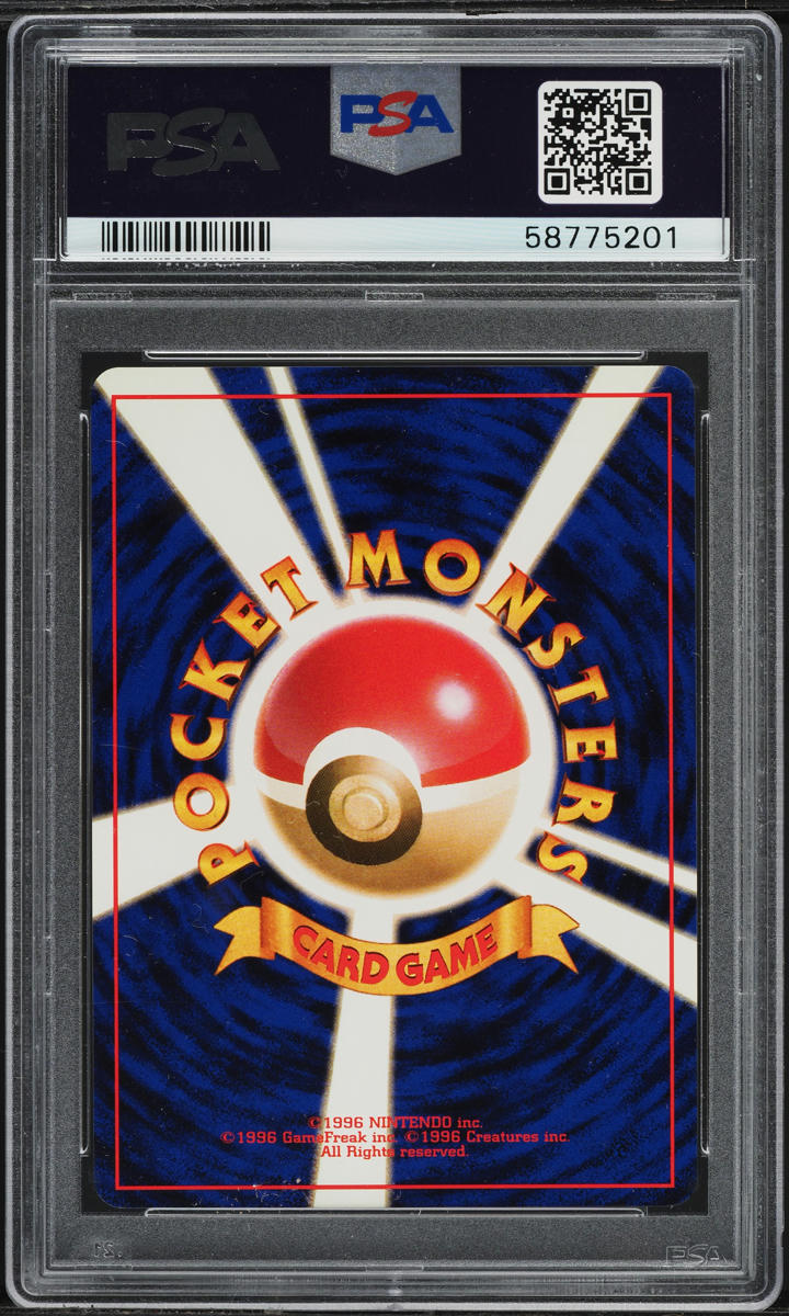 1996 Pokemon Japanese Base Set No Rarity Symbol Nidoran #32 PSA 8 NM-MT