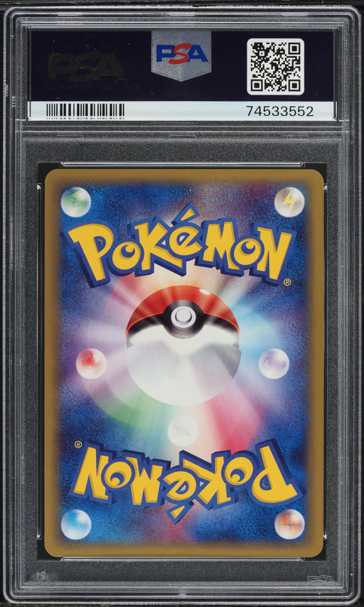 2006 Pokemon Japanese Promo Spring Battle Road Holo Deoxys #129