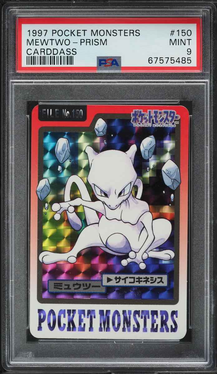1997 Pokemon Japanese Pocket Monsters Carddass Prism Mewtwo #150