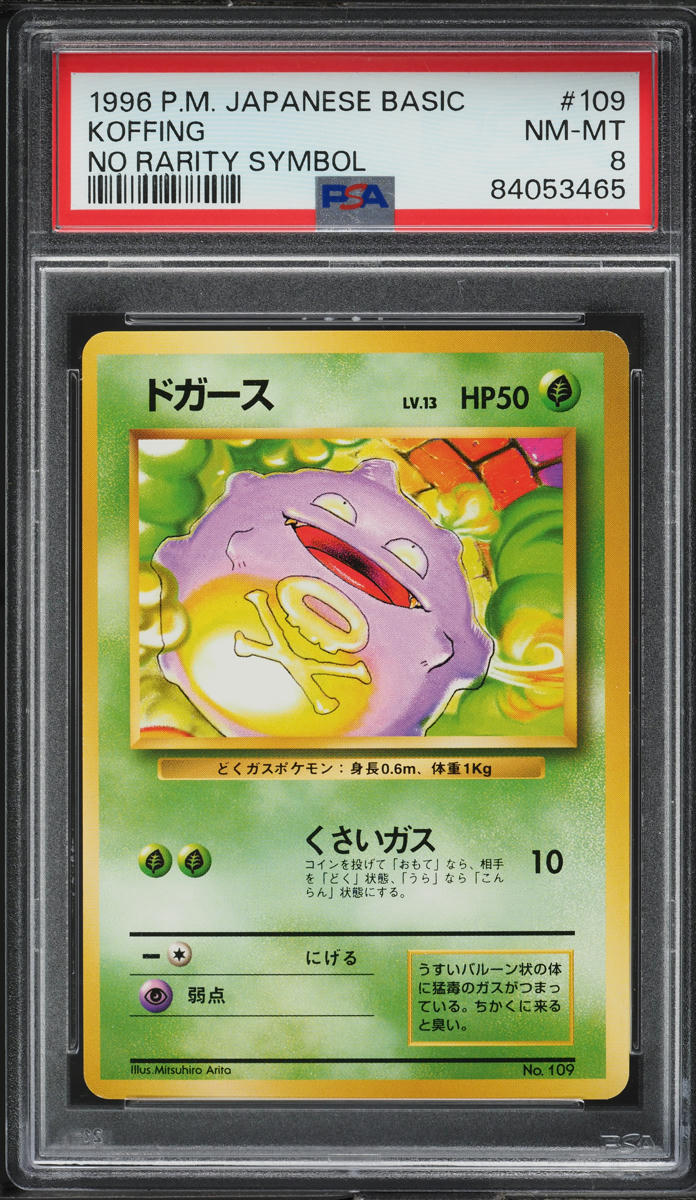 Koffing PSA 8