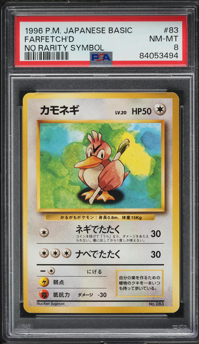 Farfetch'd PSA 8