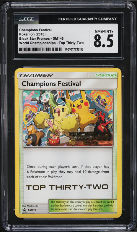 2018 Pokemon Japanese SM Promo Worlds