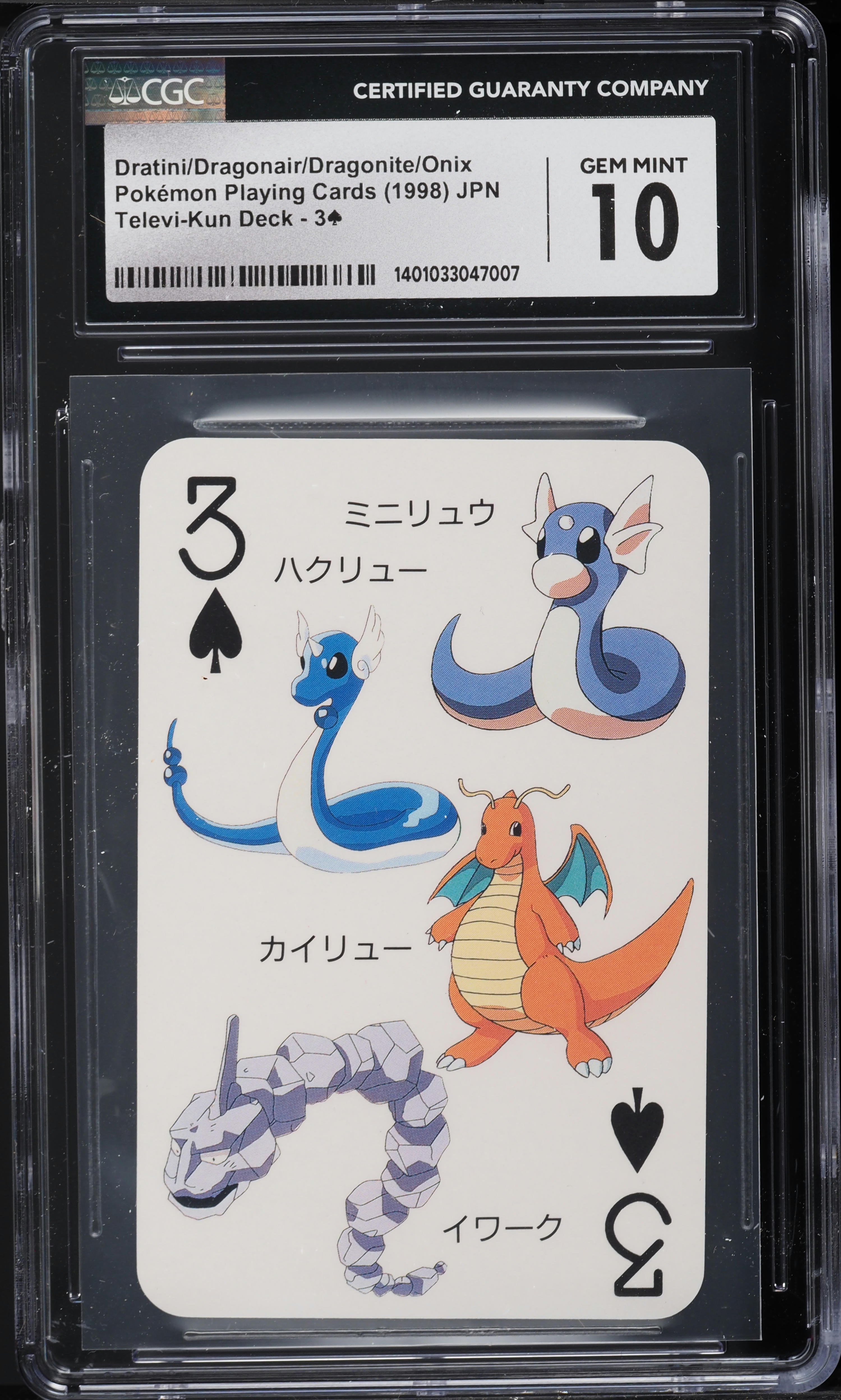 2024 dragonite pokemon card MP】Dark Dragonite No. 149 Holo | Team Rocket Vintage main image 1