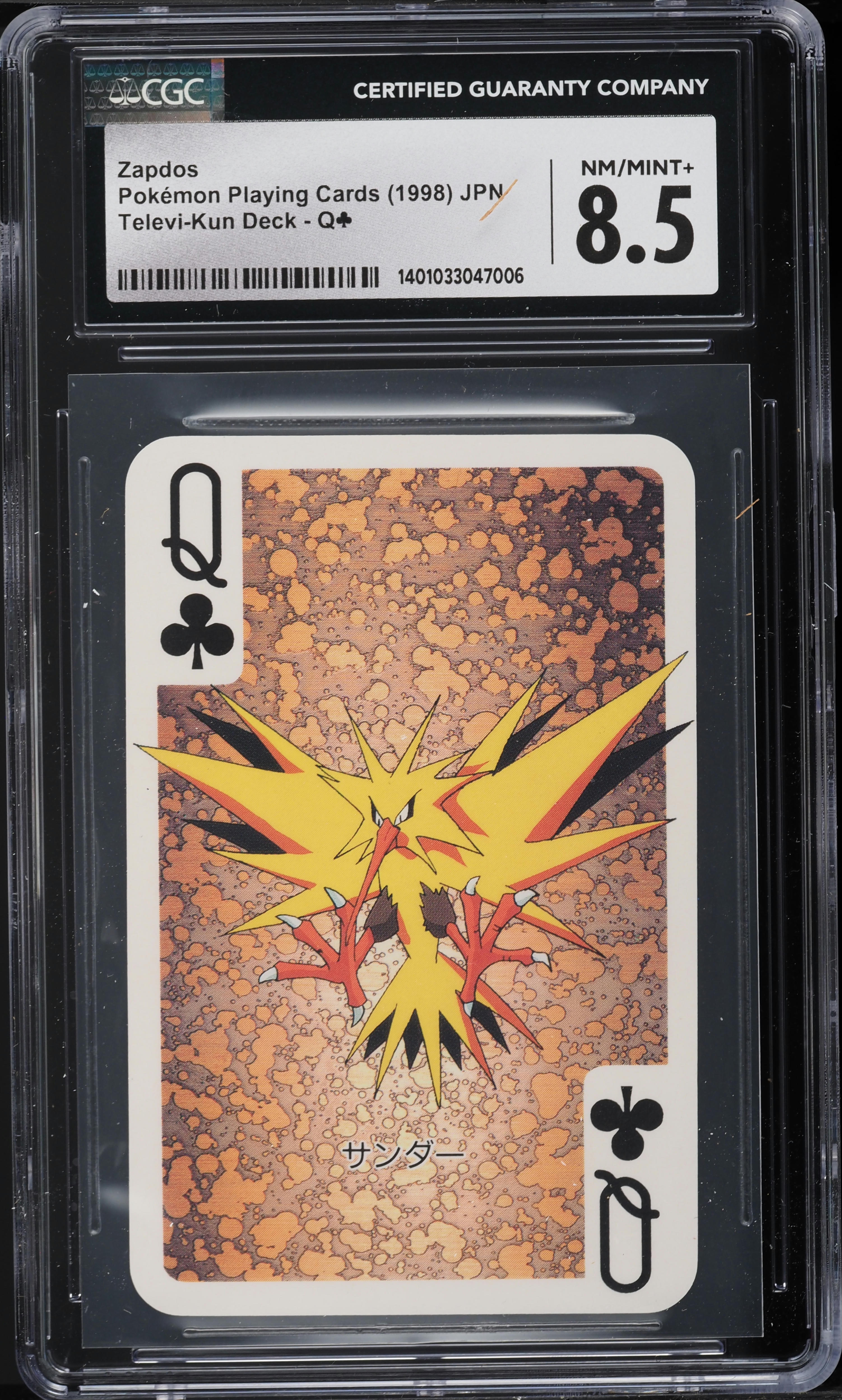 1998 Pokemon Japanese Playing Cards Televi-Kun Deck Queen Zapdos