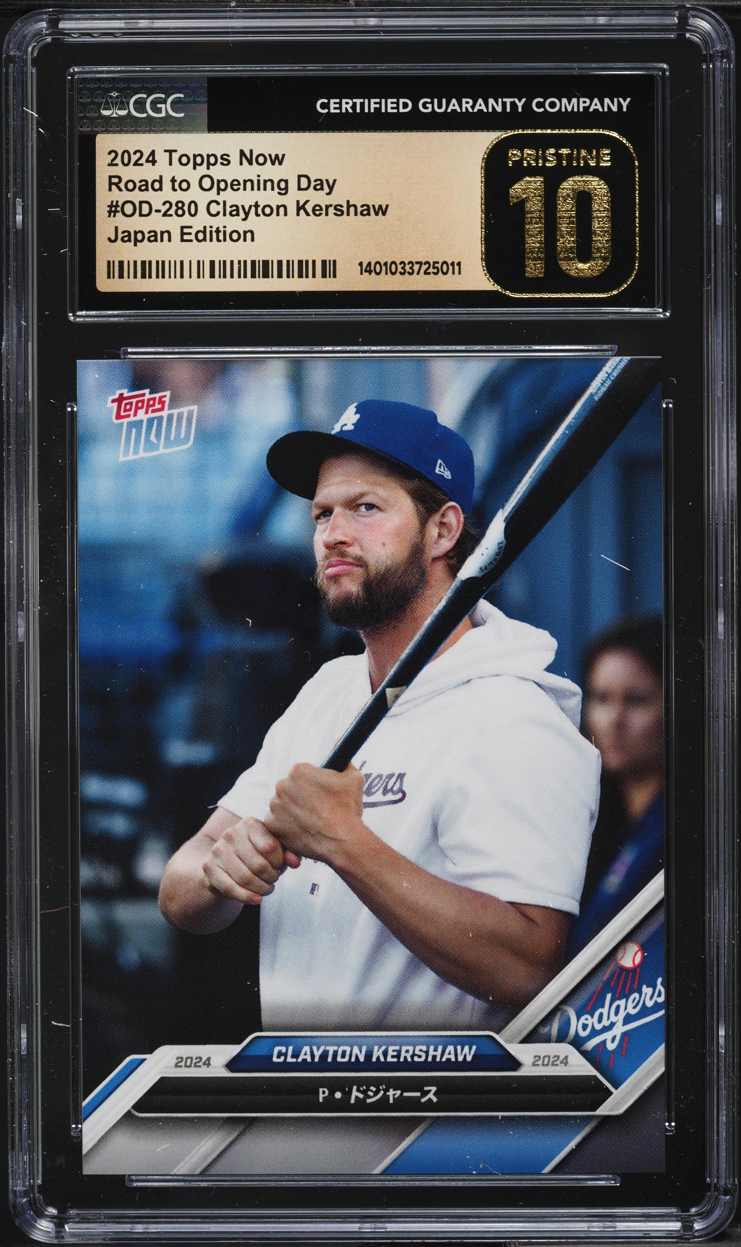 2024 Topps Now Road To Opening Day Japan Edition Clayton Kershaw