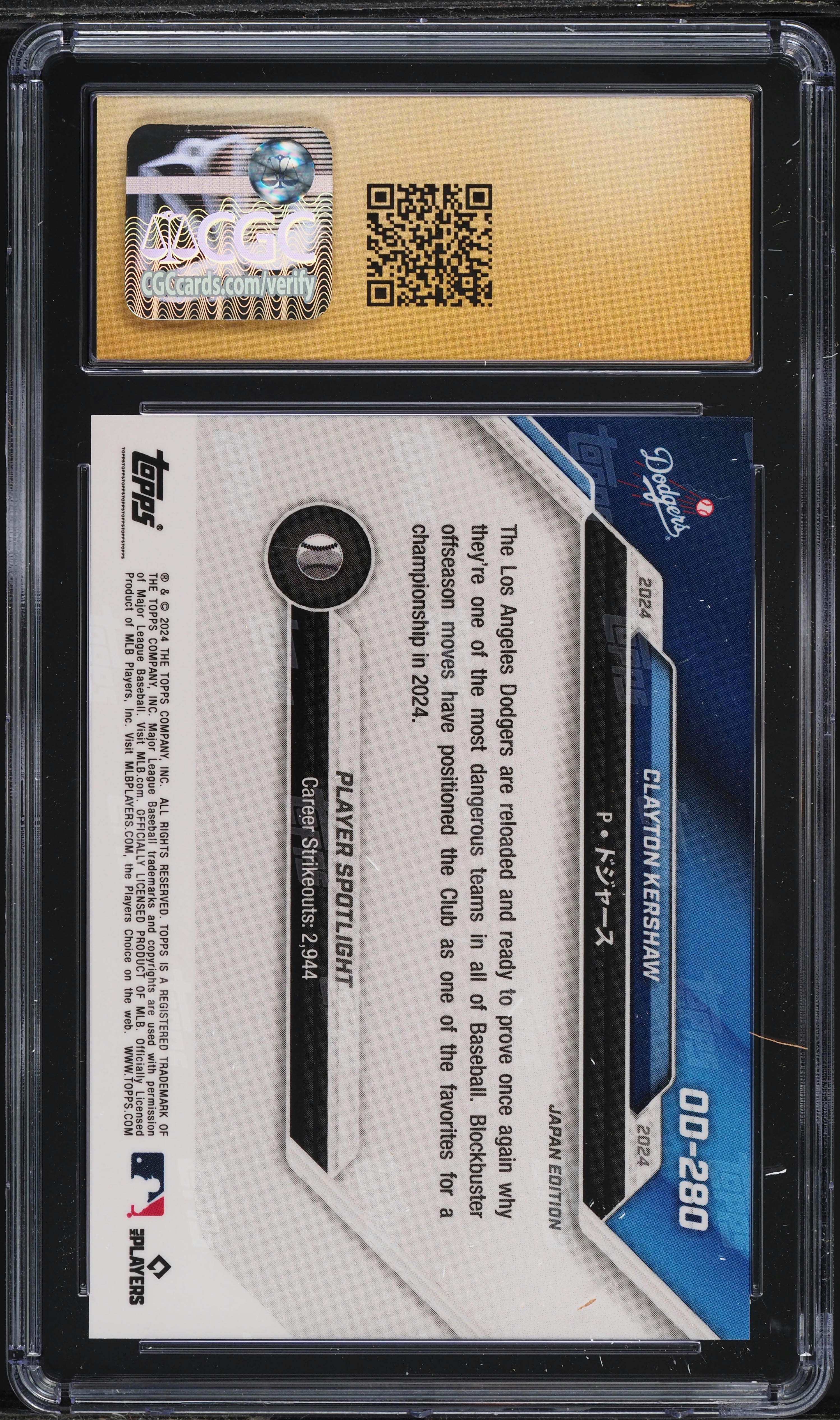 2024 Topps Now Road To Opening Day Japan Edition Clayton Kershaw