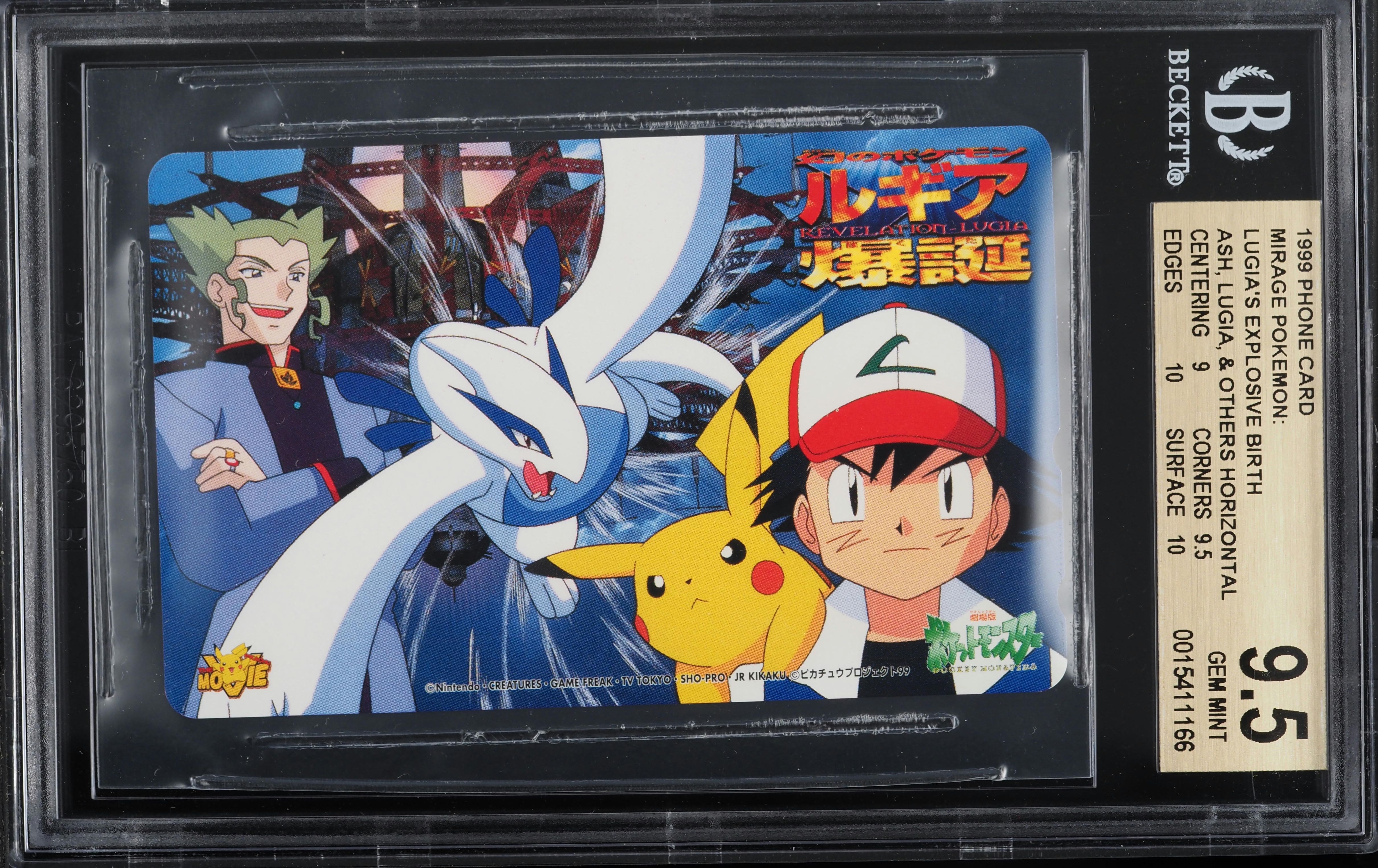 ライコウ eカード キラ ピュアボディー ライコウ eカード キラ ピュアボディー ライコウ カードe ピュアボディ