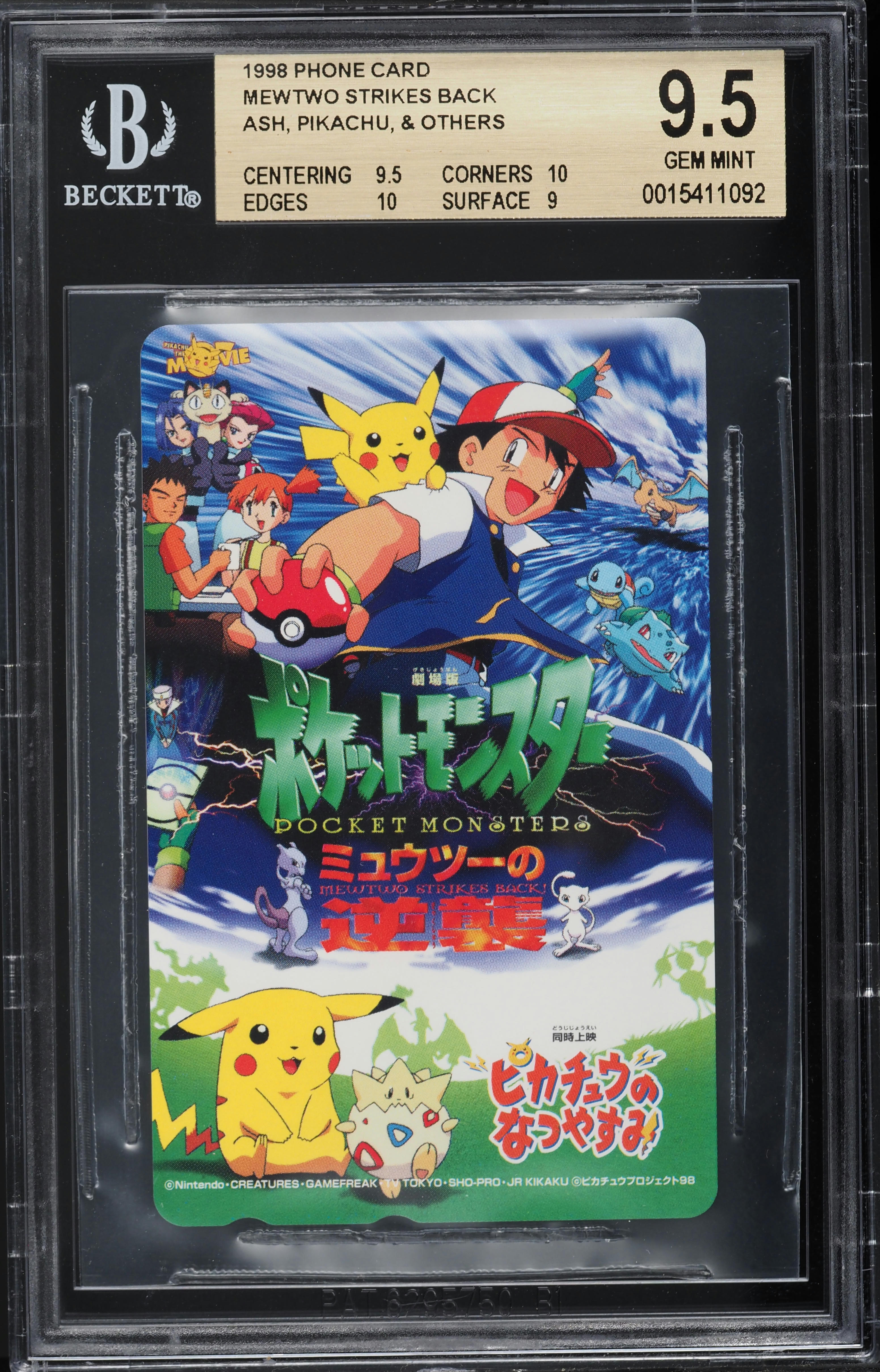 1998 Pokemon Japanese Phone Card Mewtwo Strikes Back Ash Pikachu