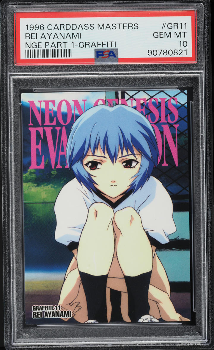 1996 Carddass Masters Neon Genesis Evangelion Graffiti Rei Ayanami