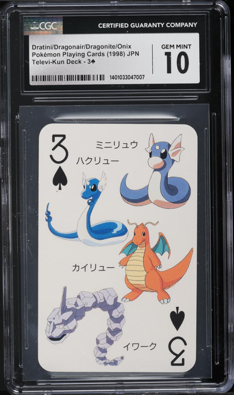 1999 Pokemon Japanese Promo ANA All Nippon Airways Flying