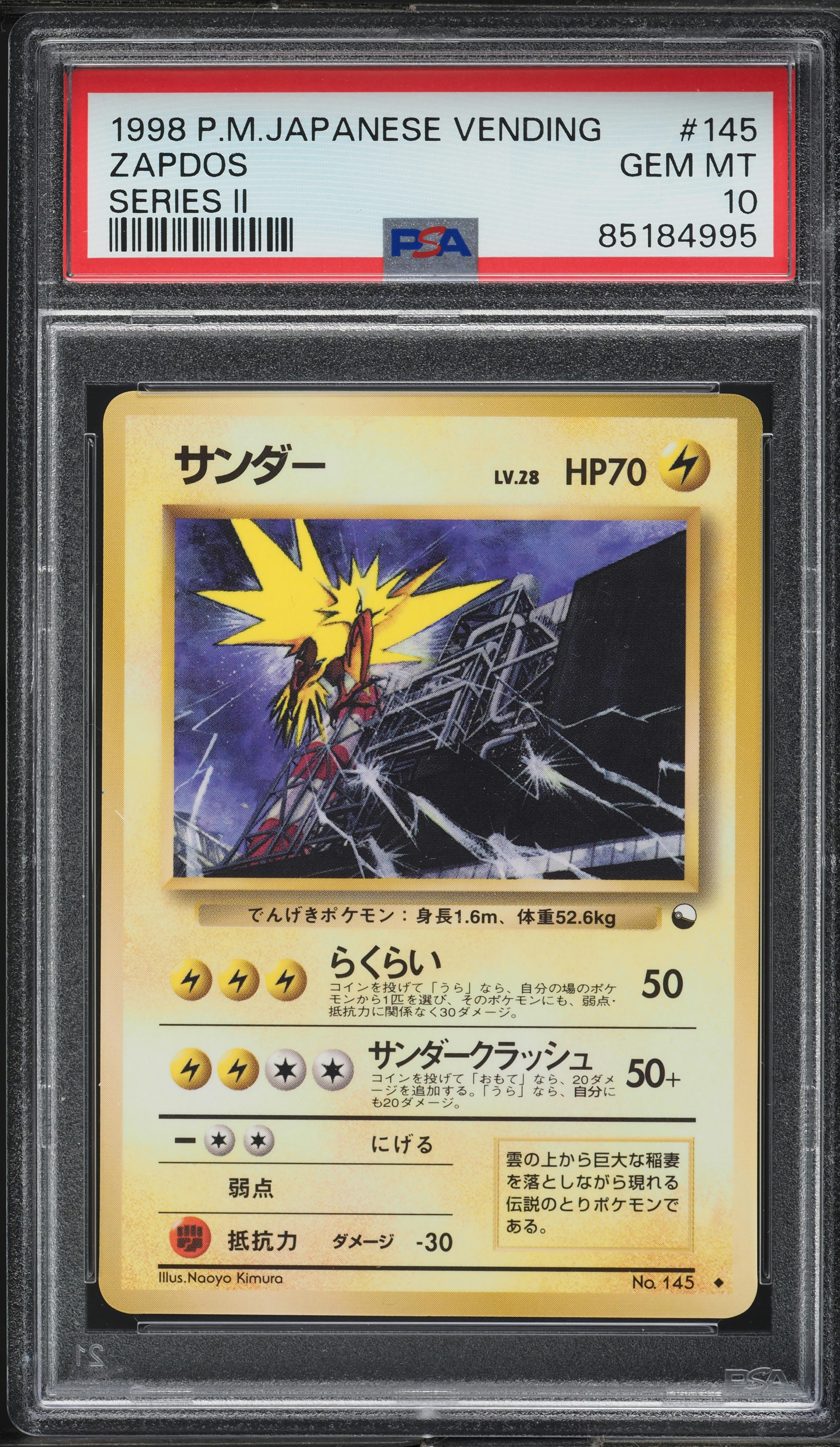 v894454_2024061110405783R_1.jpg