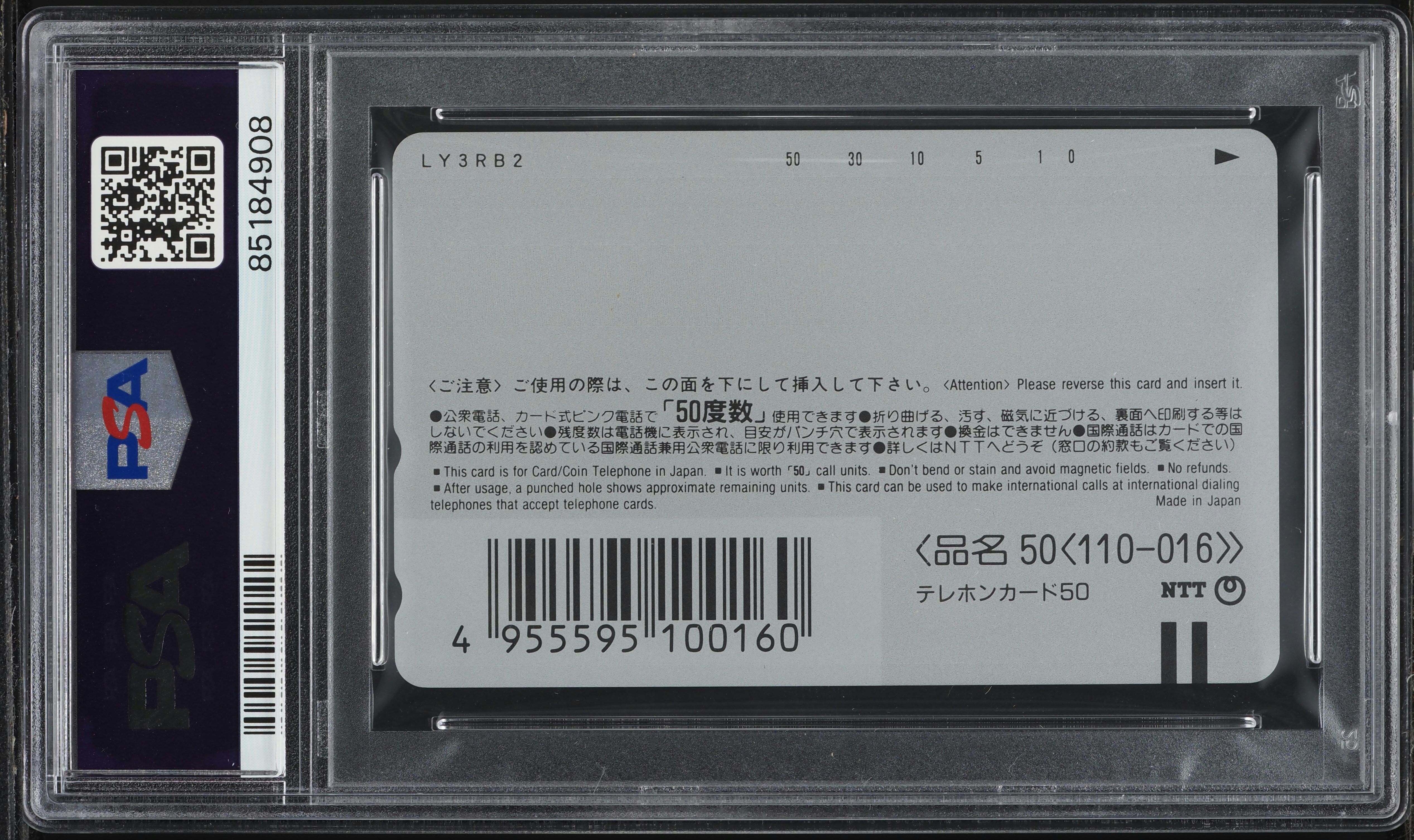 【希少】psa10 1998 大阪限定　ピカチュウ ゼニガメ　phoneカード 希少】psa10 1998 大阪限定 ピカチュウ ゼニガメ phoneカード 2026年