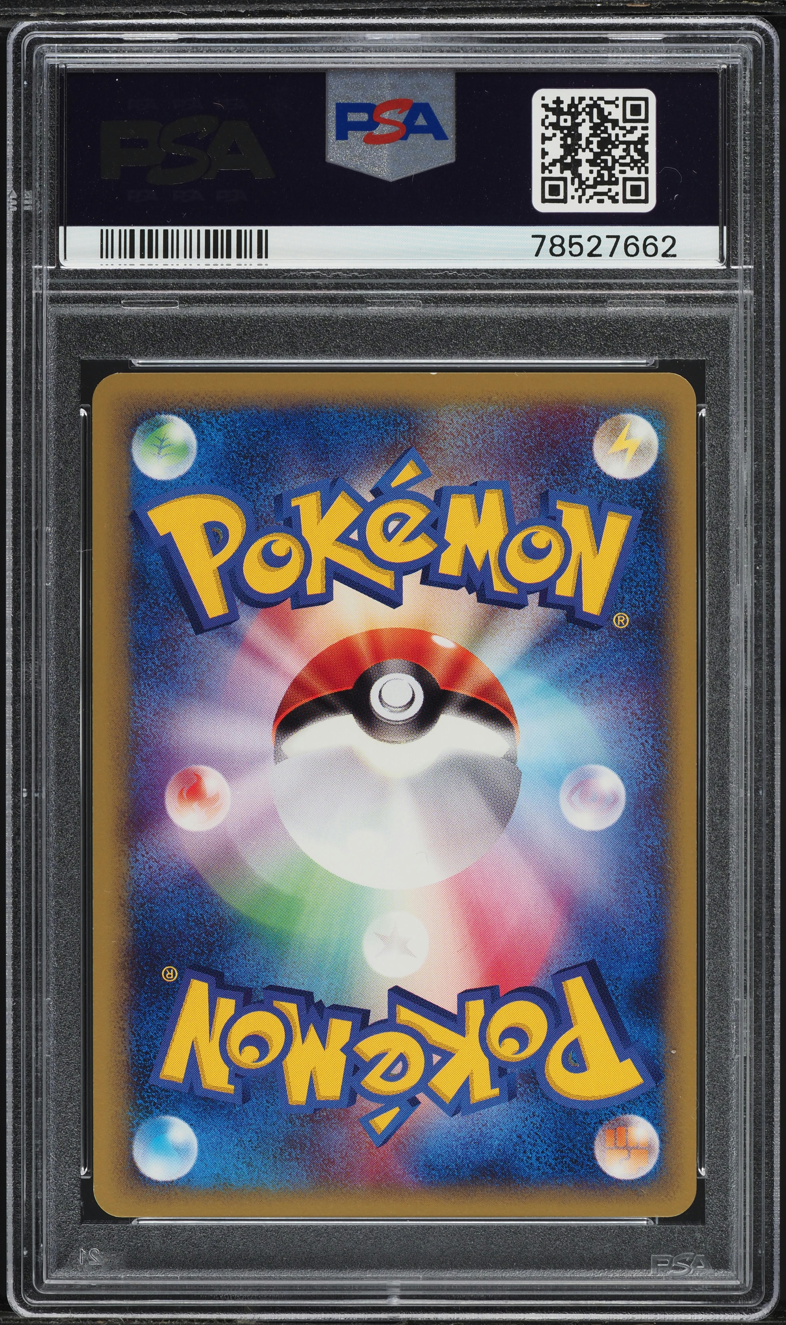 2003 Pokemon Japanese Promo Trainers Magazine Vol. 20 Tyranitar EX