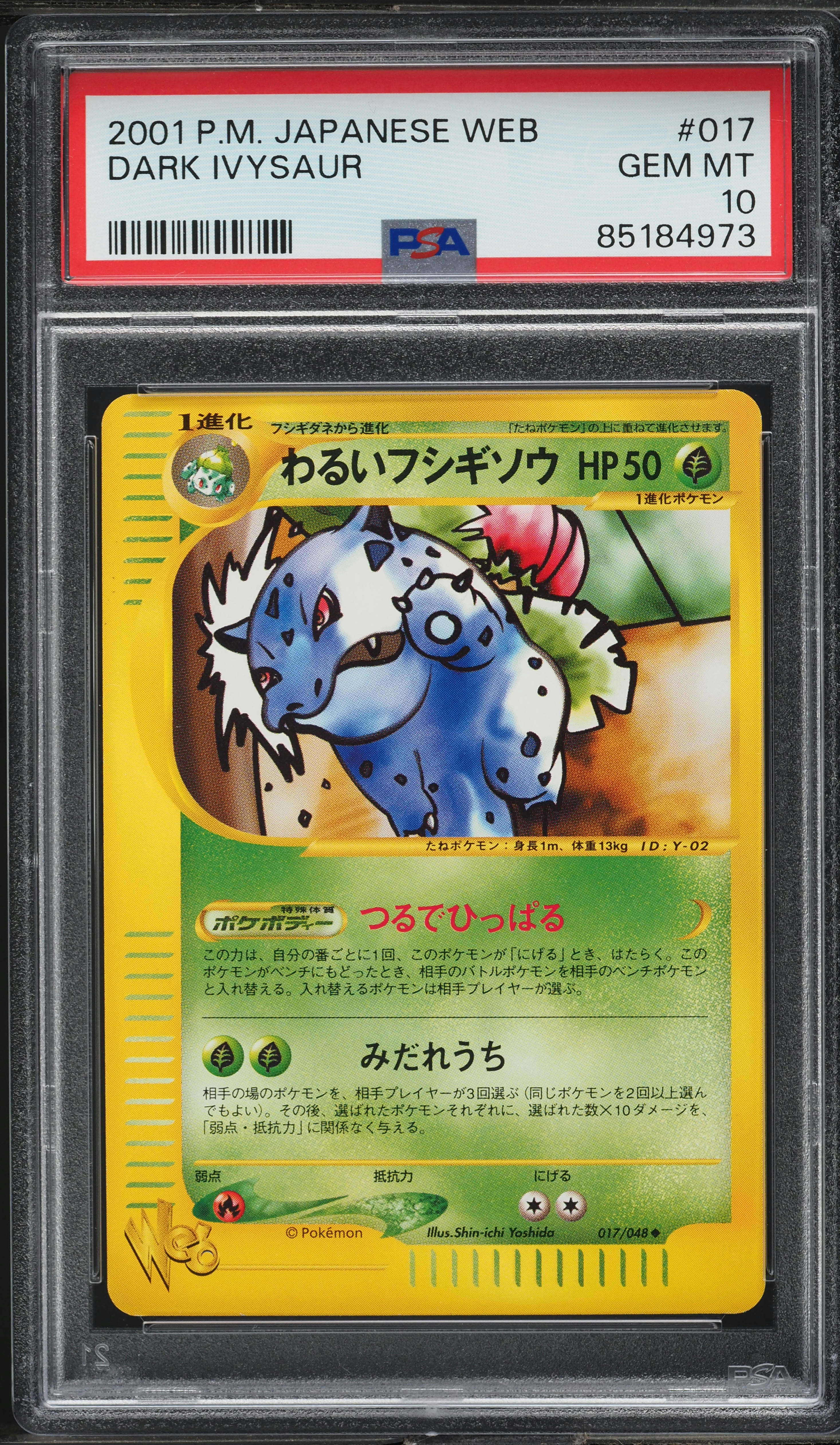 2001 Pokemon Japanese Web Dark Ivysaur #17 PSA 10 GEM MINT on