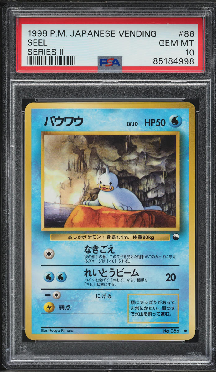 1998 Pokemon Japanese Vending Series 2 Seel #86 PSA 10 GEM MINT on