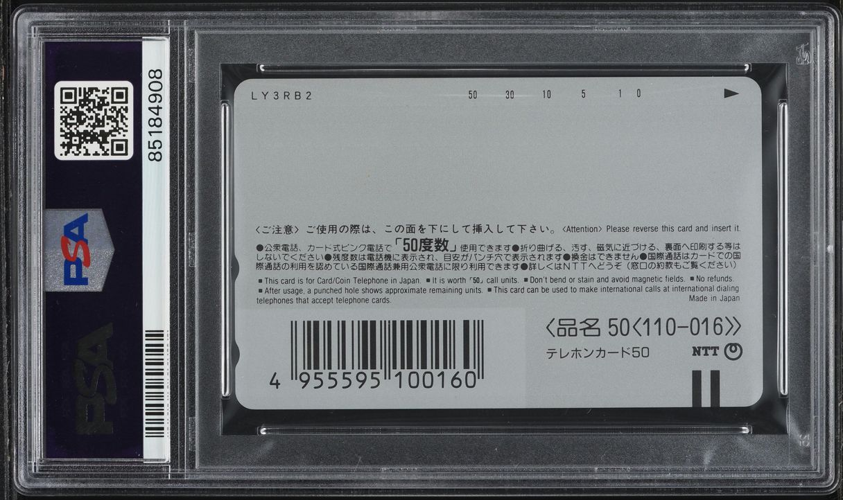 1998 Pokemon Japanese Center Phone Card: Osaka Pikachu & Friends