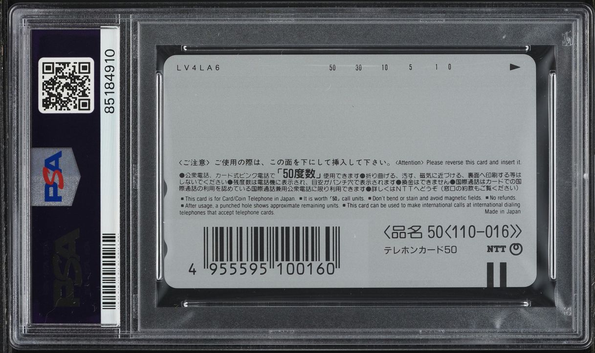 1998 Pokemon Japanese Center Phone Card: Osaka Meowth & Friends