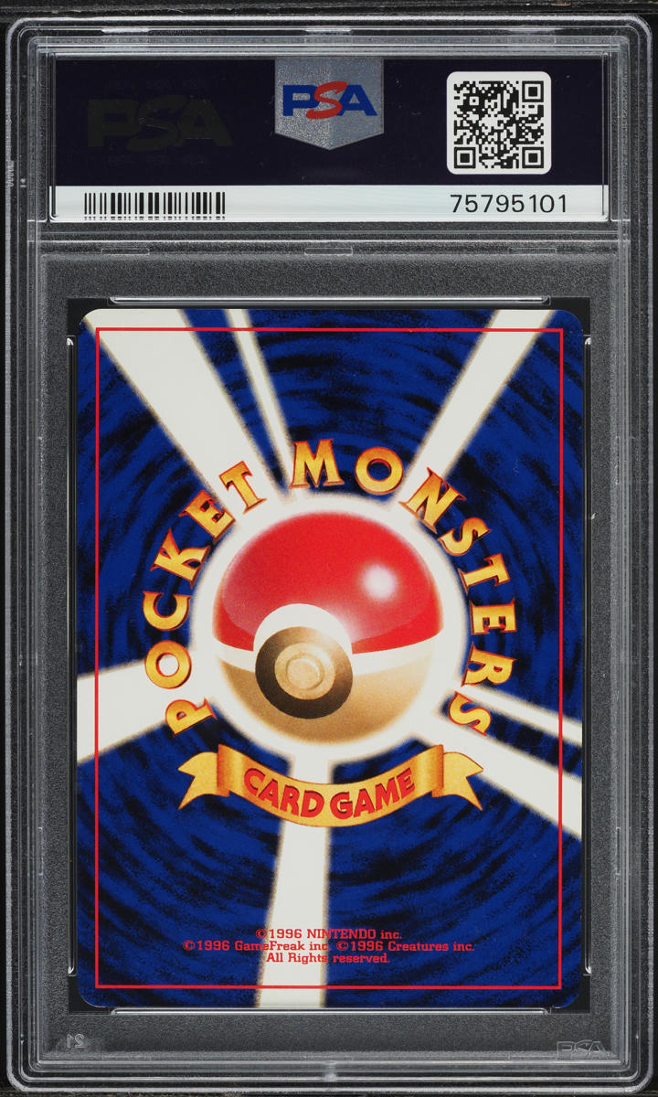 2001 Pokemon Japanese Neo 4 Holo Light Azumarill Yuka Morii AUTO