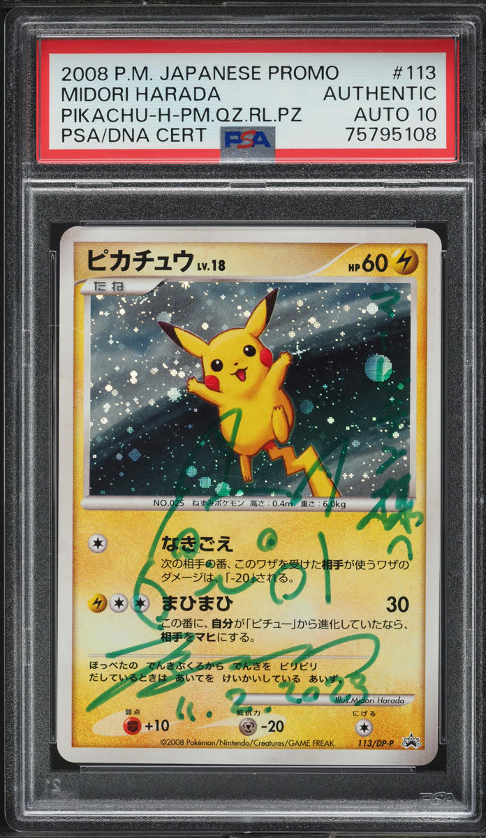 2008 Pokemon Japanese Promo Pikachu Midori Harada AUTO DNA 10 #113