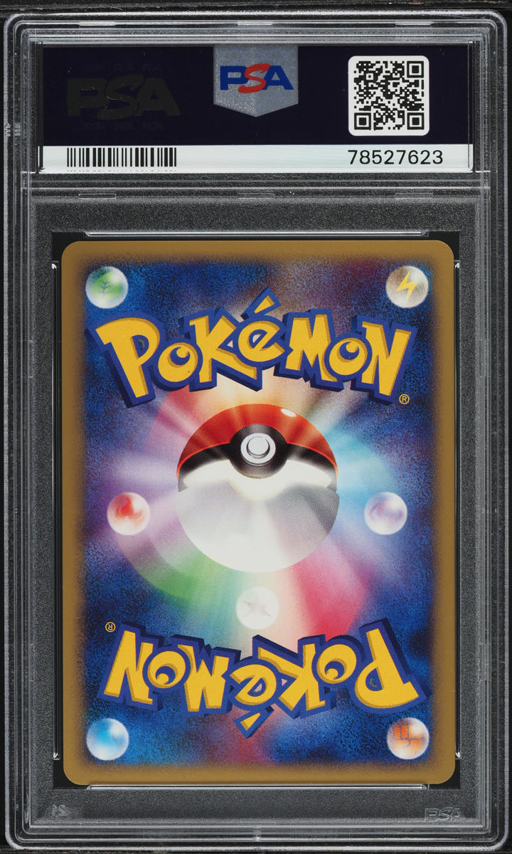 2008 Pokemon Japanese 11th Movie Commemoration Holo Magnezone #4 PSA 9 MINT