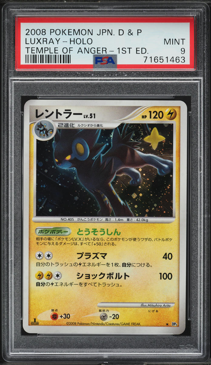 2008 Pokemon Japanese D & P Temple Of Anger 1st Edition Holo Luxray PSA 9 MINT