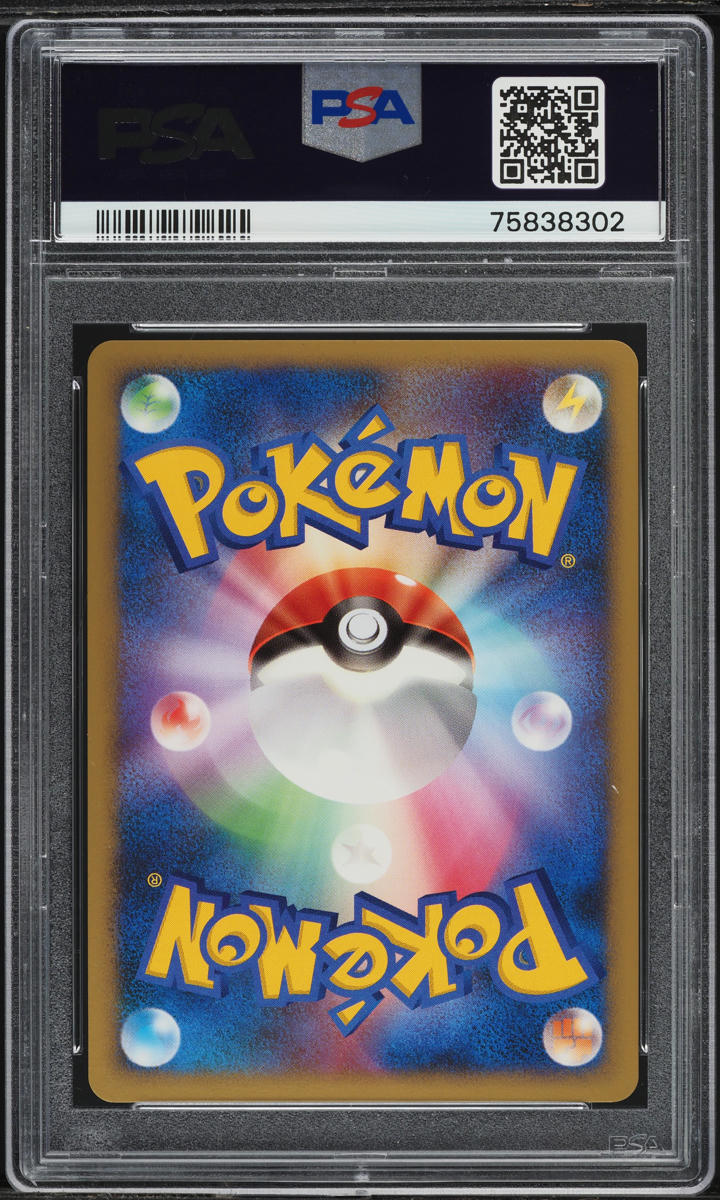 2007 Pokemon Japanese 10th Movie Commemoration Promo Holo Manaphy PSA 9 MINT