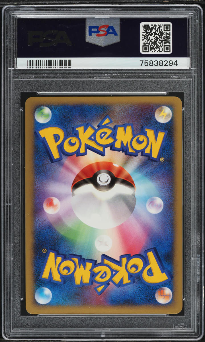 2007 Pokemon Japanese 10th Movie Commemoration Promo Holo Deoxys PSA 9 MINT