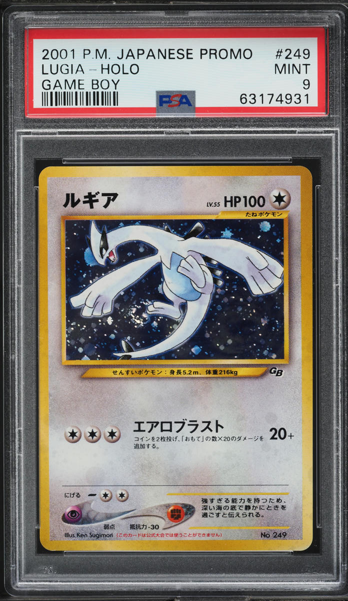 2001 Pokemon Japanese Game Boy Promo Holo Lugia #249 PSA 9 MINT on